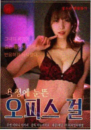 笑匠角色档案配图